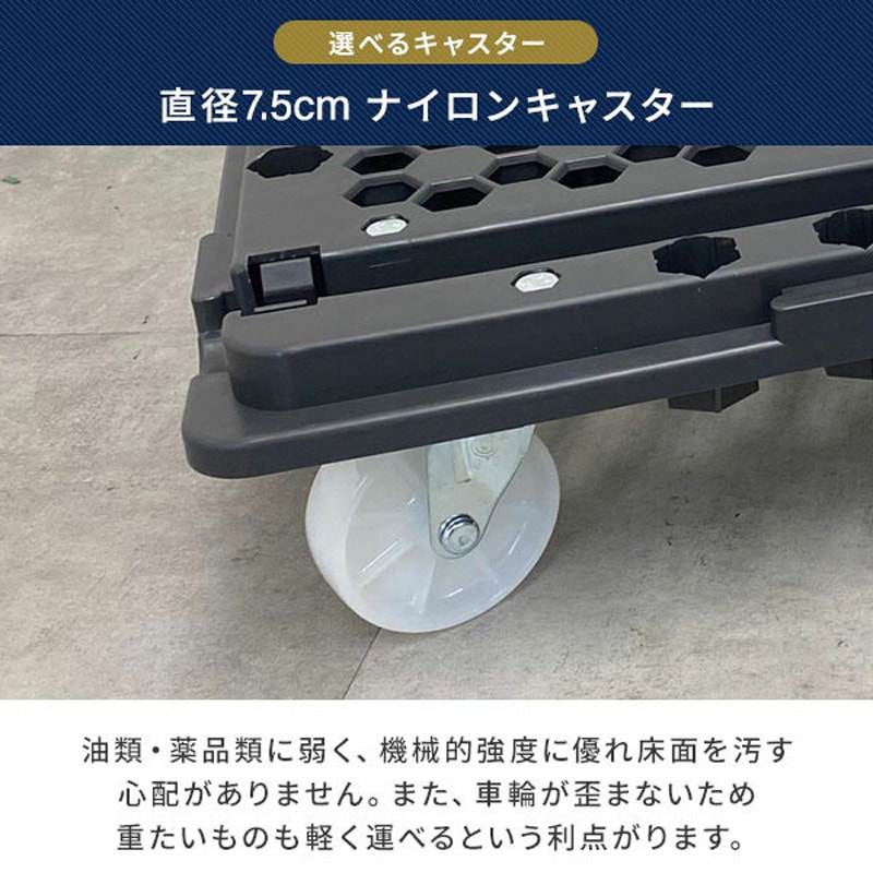 NTCH-BK ハンドルの位置が変えられるマルチ連結平台車 1個 日東 【通販