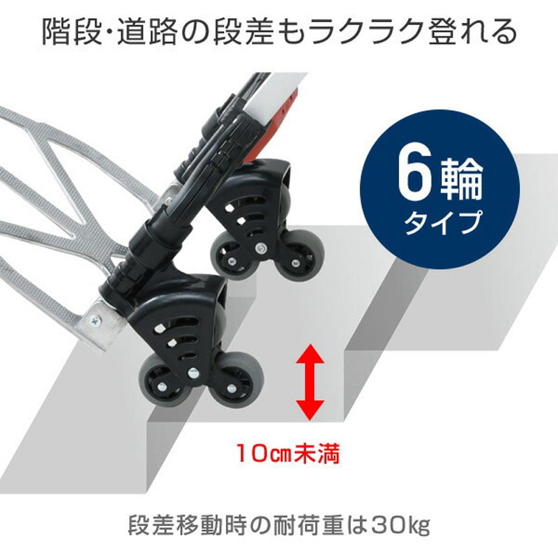 GT-60BH6×2 折りたたみハンドキャリーカート 軽量 6輪仕様 YAMAZEN