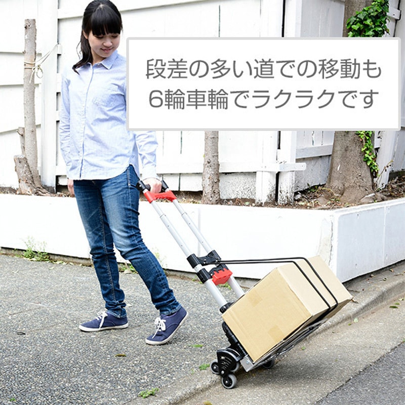 GT-60BH6×2 折りたたみハンドキャリーカート 軽量 6輪仕様 YAMAZEN