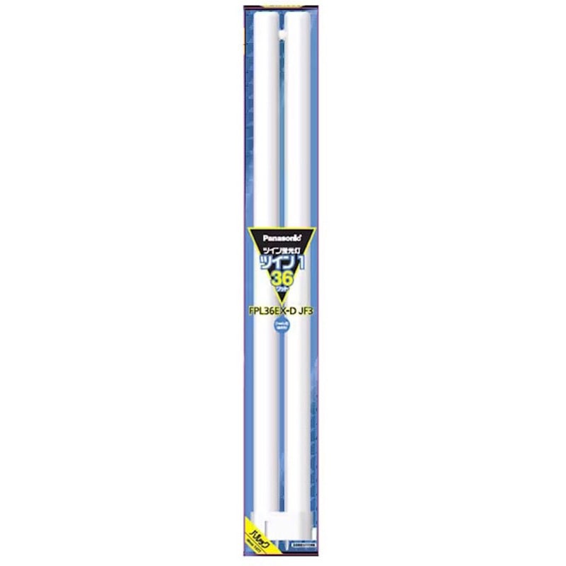 新品未使用品Panasonic FPL36EX-N F3 ツイン蛍光灯 10本入 Amazon | パナソニック ツイン蛍光灯(蛍光ランプ) ツイン1 36形