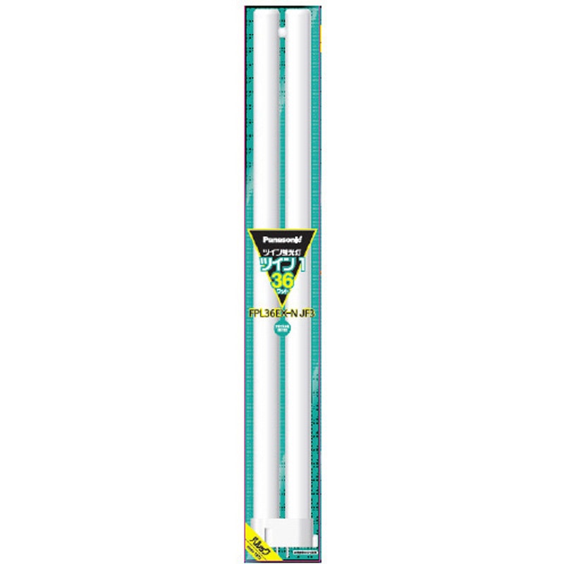 FPL36EXNJF3 ツイン蛍光灯(2本ブリッジ) Panasonic(パナソニック) 1個