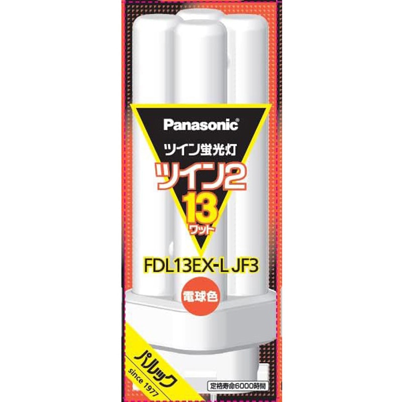 Panasonic FDL13EX-L F3 ツイン蛍光灯 10本入 Panasonic ツイン蛍光灯 FDL13EX-L F3 10本入 Amazon | パナソニック