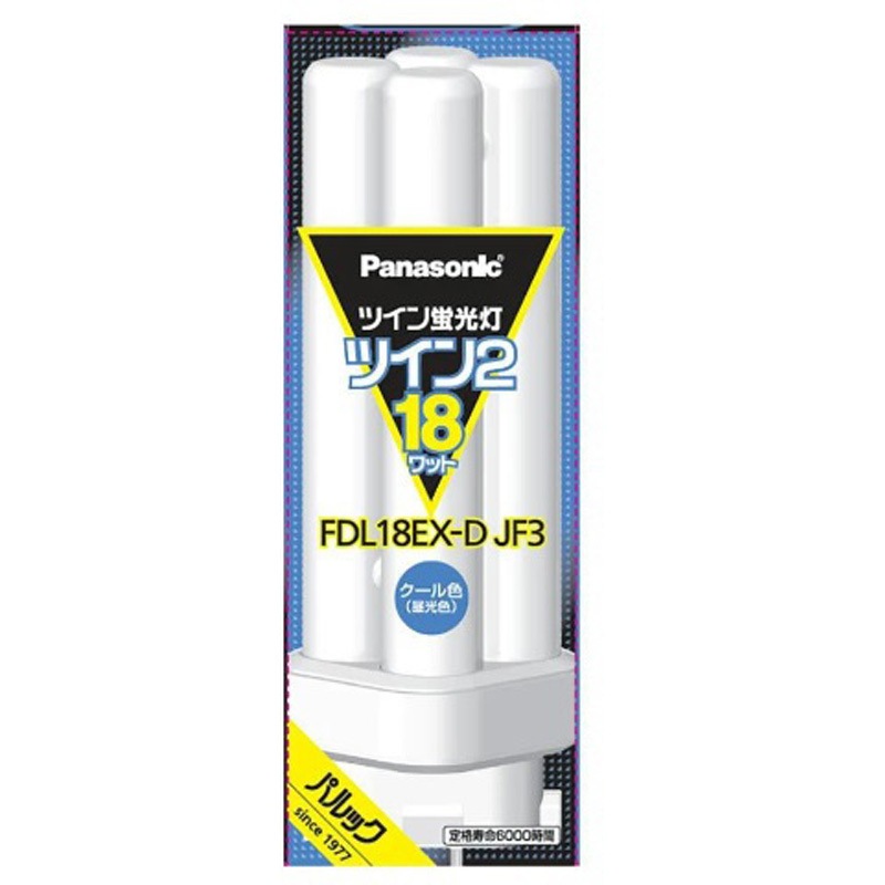 FDL18EXDJF3 ツイン蛍光灯(4本束状ブリッジ) Panasonic