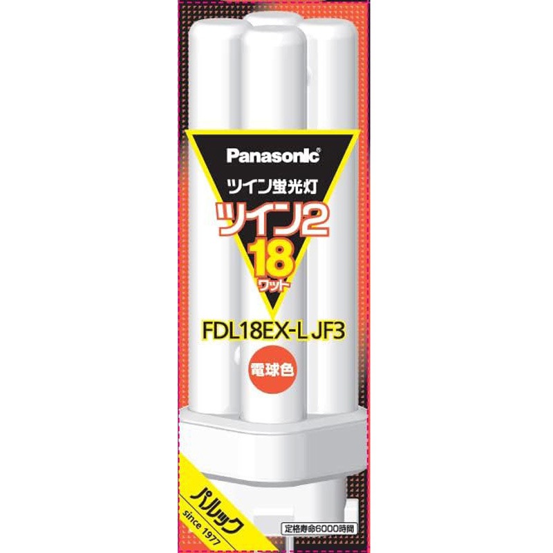 新品 Panasonic FDL18EXD/F3 蛍光灯 5本セット 【公式通販】