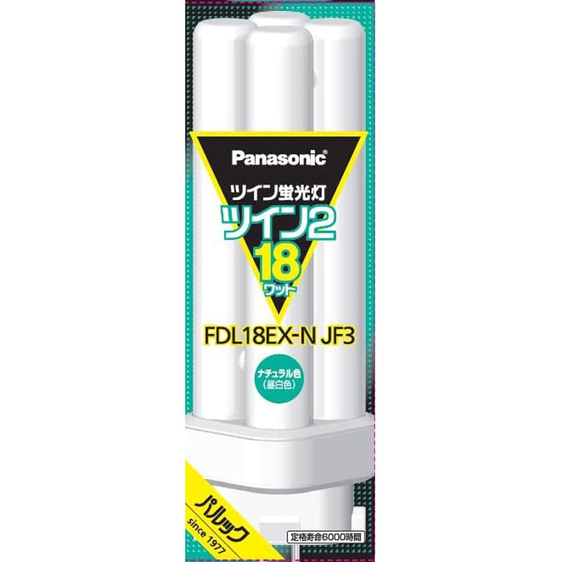 FDL18EXNJF3 ツイン蛍光灯(4本束状ブリッジ) Panasonic(パナソニック