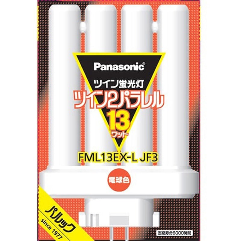 FML13EXLJF3 ツイン蛍光灯(4本平面ブリッジ) 1個 Panasonic