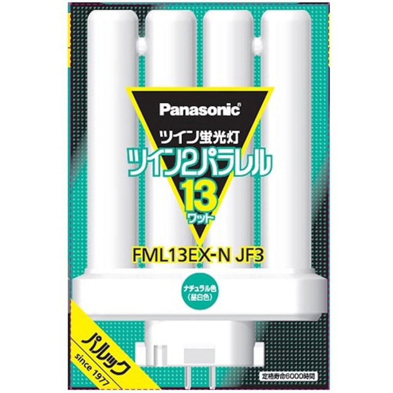 FML13EXNJF3 ツイン蛍光灯(4本平面ブリッジ) Panasonic(パナソニック