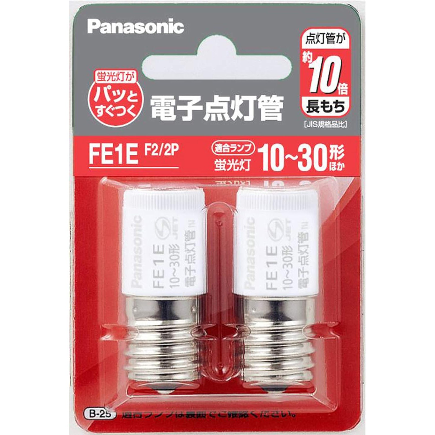 FE1EF22P 電子点灯管 Panasonic(パナソニック) 口金E17 1箱(2個