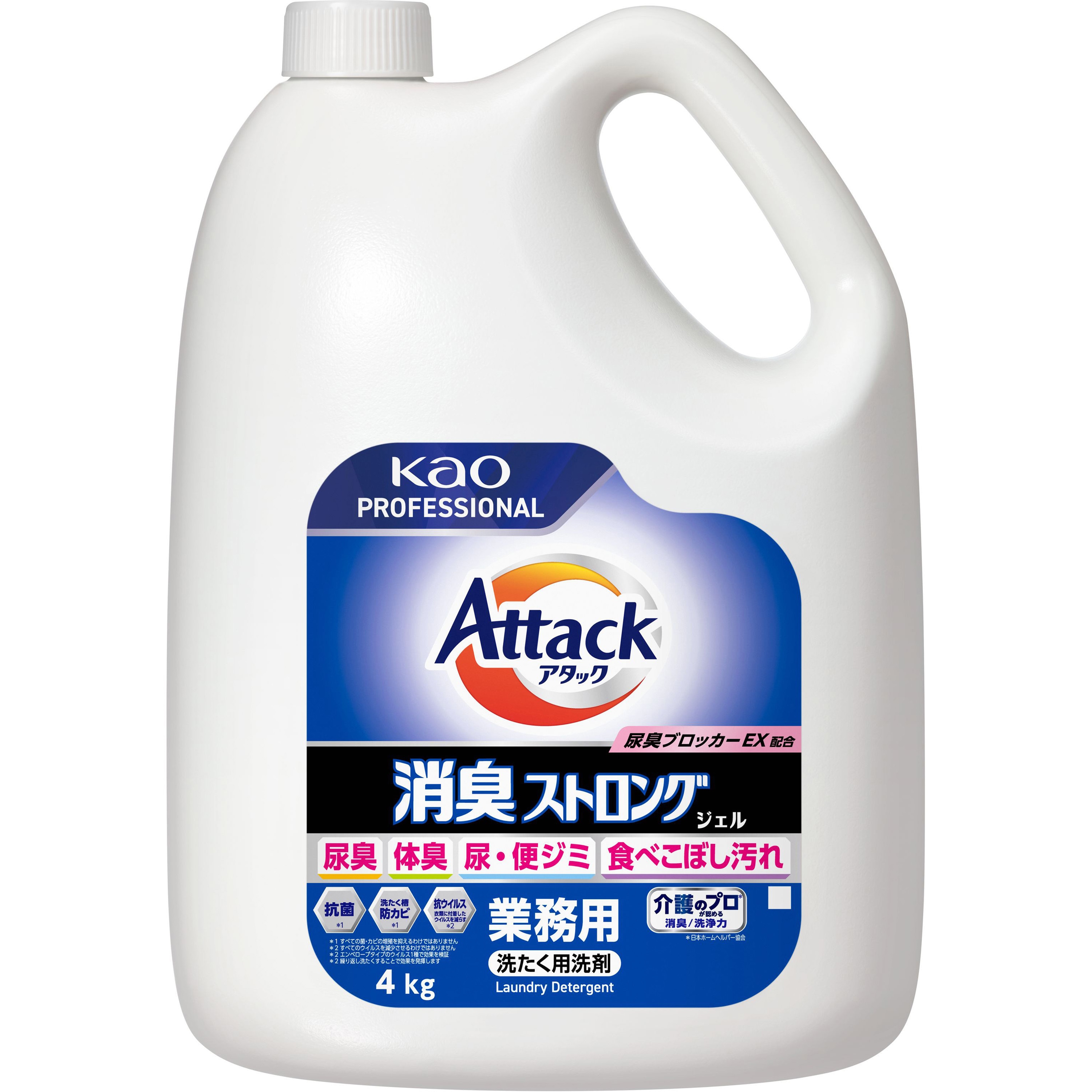 アタック 消臭ストロングジェル 業務用 花王 液体 1本(4kg) 【通販