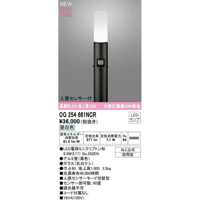 おそのページ カシオ 電子辞書 高校生 エクスワード XD-SA4200 ホワイト