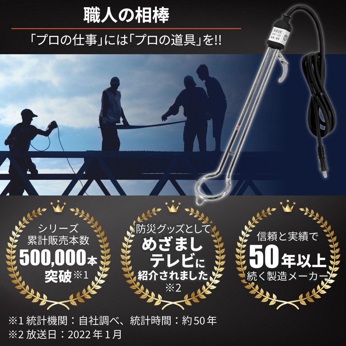 投げ込みヒーター 火災 楽天1位 投げ込みヒーター 風呂 電気給湯器 