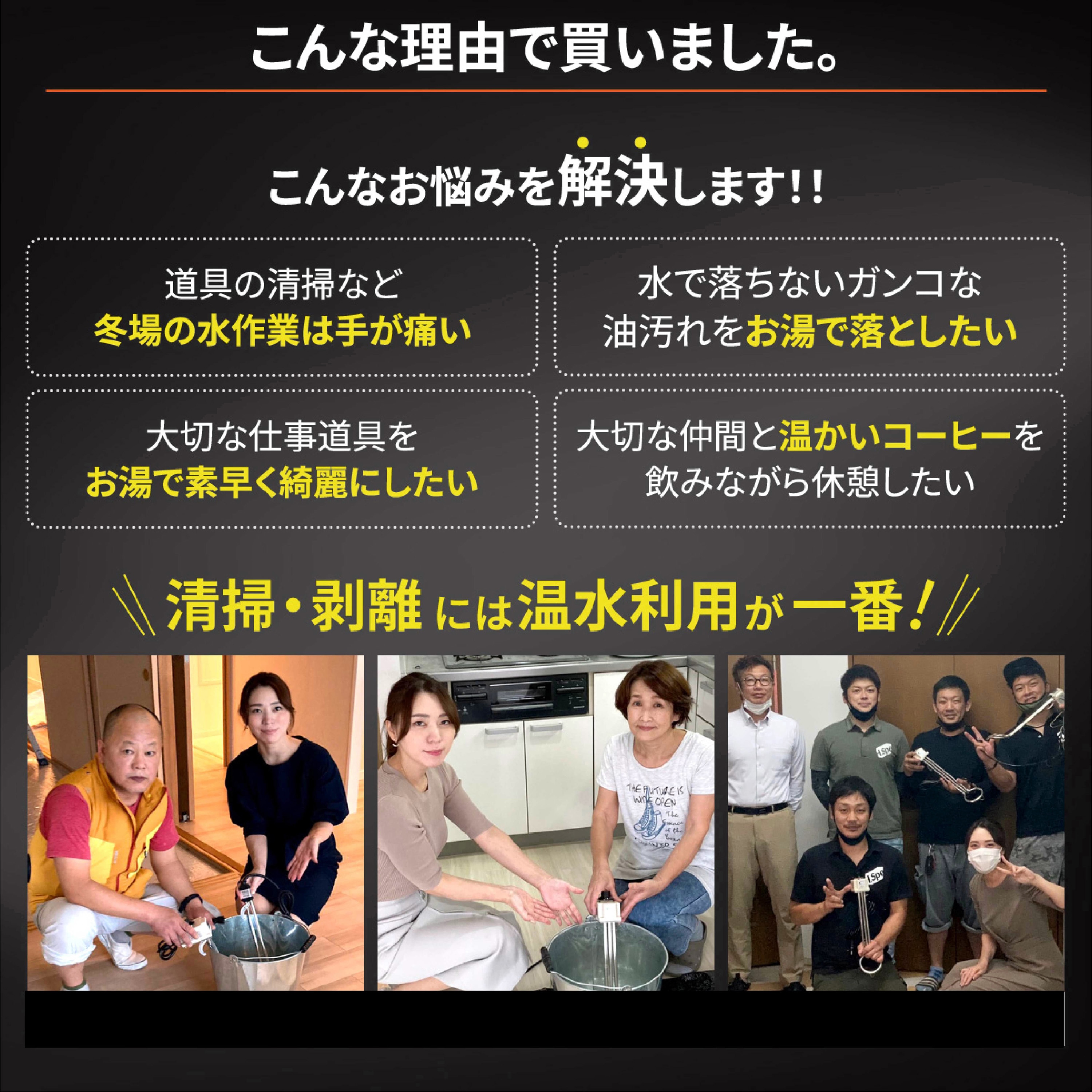 DA-1000L 水用投げ込みヒーター モールドタイプ 1本 ノーブランド