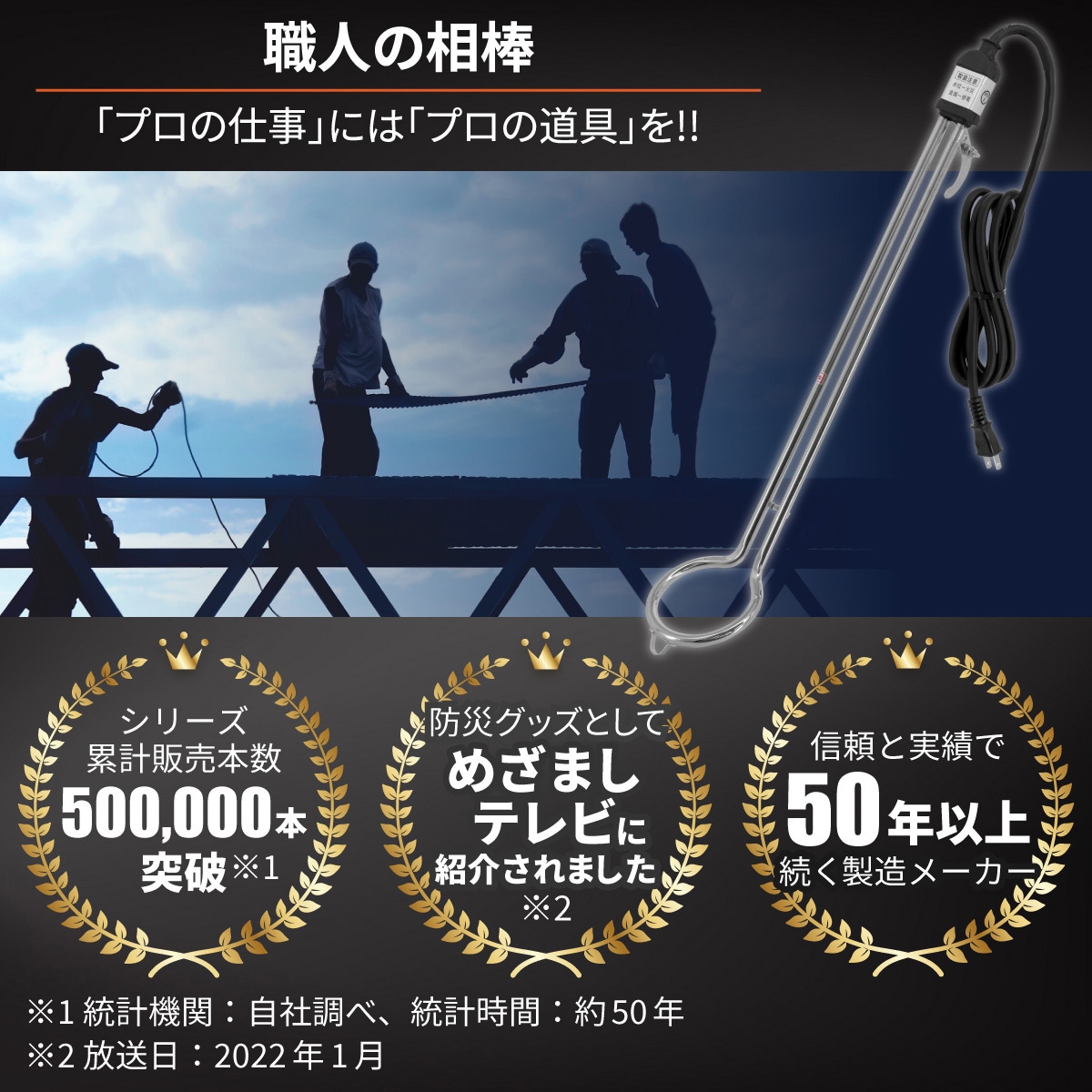 水用投げ込みヒーター モールドタイプ ノーブランド パイプヒーター