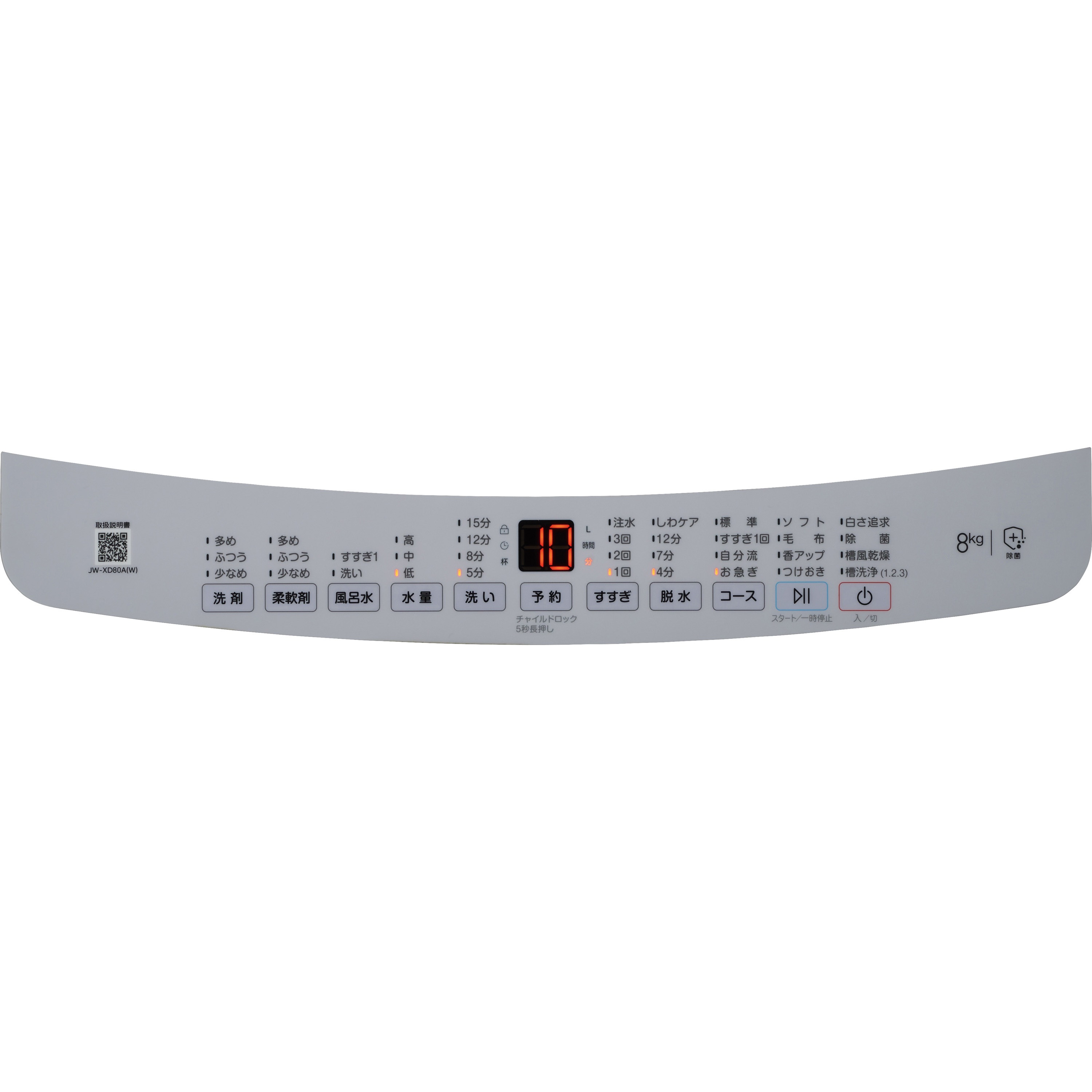 JW-XD80A DD全自動 液体洗剤自動投入 Haier(ハイアール) 洗濯/脱水容量 