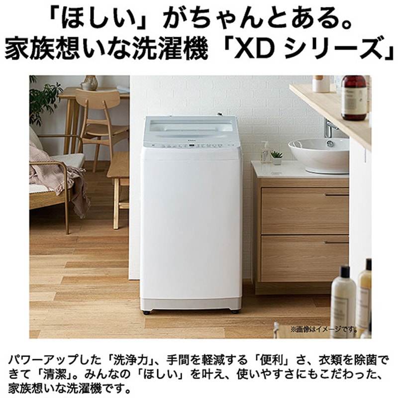 JW-XD80A DD全自動 液体洗剤自動投入 Haier(ハイアール) 洗濯/脱水容量