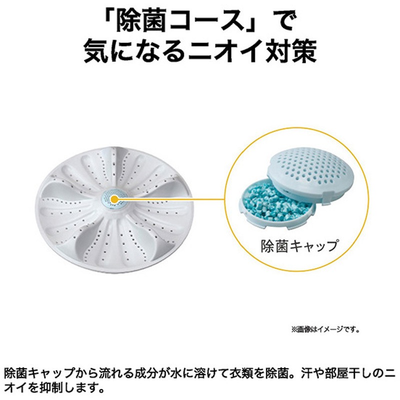 JW-XD80A DD全自動 液体洗剤自動投入 Haier(ハイアール) ホワイト色