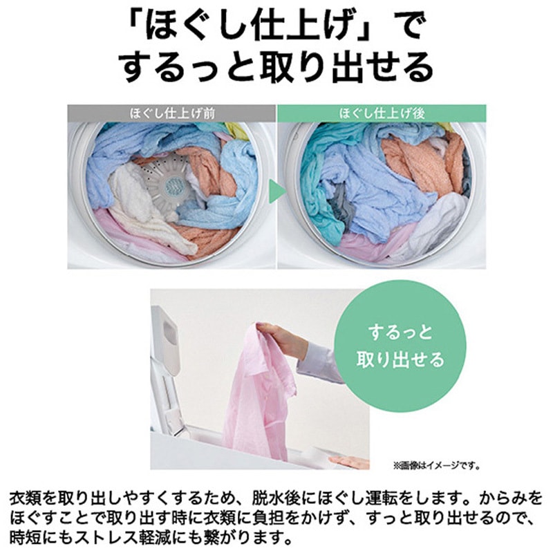 JW-XD80A DD全自動 液体洗剤自動投入 Haier(ハイアール) ホワイト色
