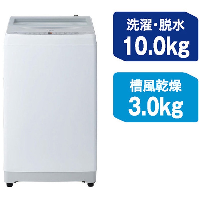 JW-XD100A DD全自動 液体洗剤自動投入 Haier(ハイアール) 洗濯/脱水