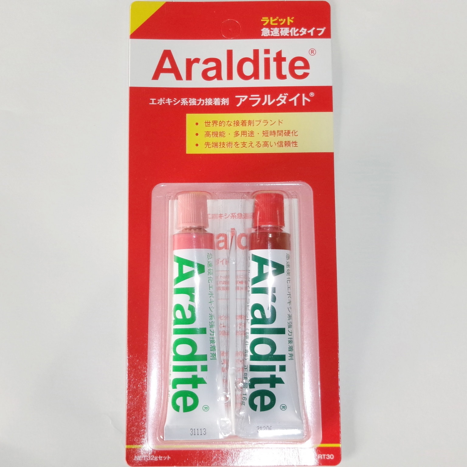 Araldite  RAPIT  RT30 アラルダイト  ラピット 2液型高性能エポキシ系速硬化型接着剤(30g×50セット) アラルダイト(ハンツマン・ジャパン) 可使時間4(25℃  100g)分