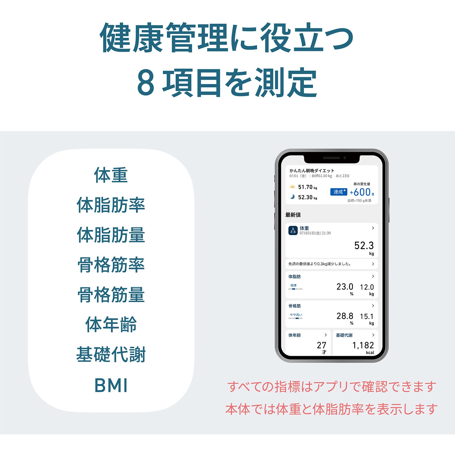 KRD-408T-B 体重体組成計 カラダスキャン 1台 オムロンヘルス