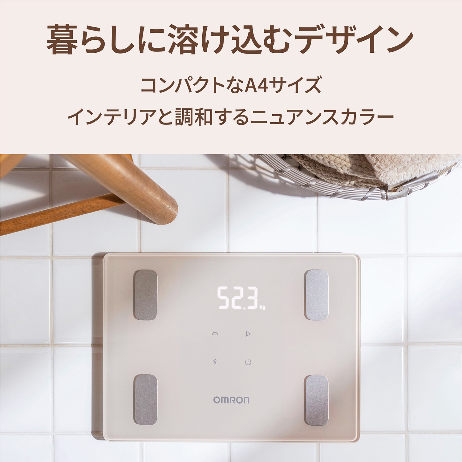 OMRON オムロン 体組成計 カラダスキャン KRD-408T-BG KRD-408T-BG 体重体組成計 カラダスキャン 1台 オムロンヘルス