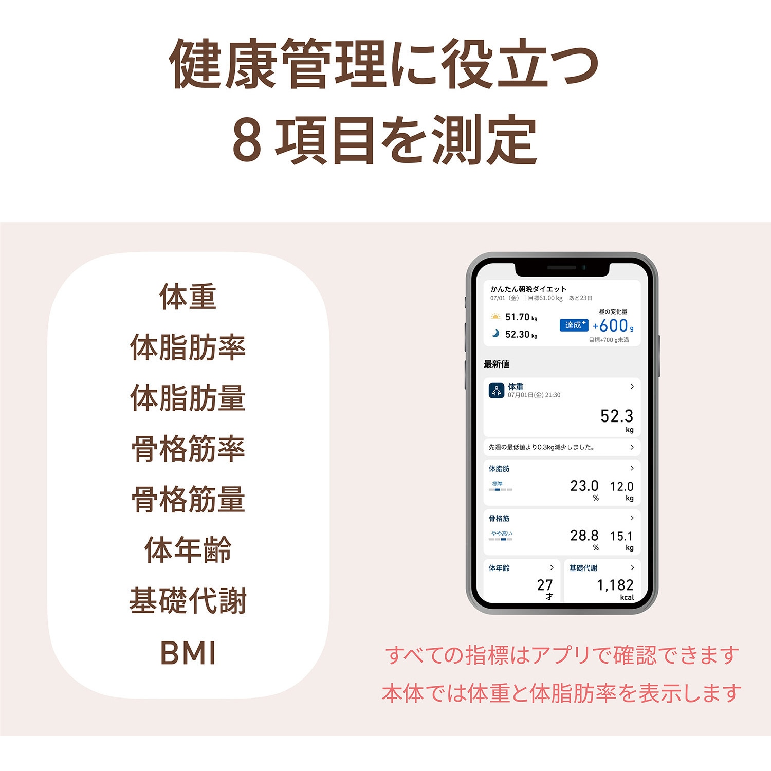 OMRON オムロン 体組成計 カラダスキャン KRD-408T-BG 楽天市場】オムロン 体重体組成計 KRD-408T omron 体重計 体組成
