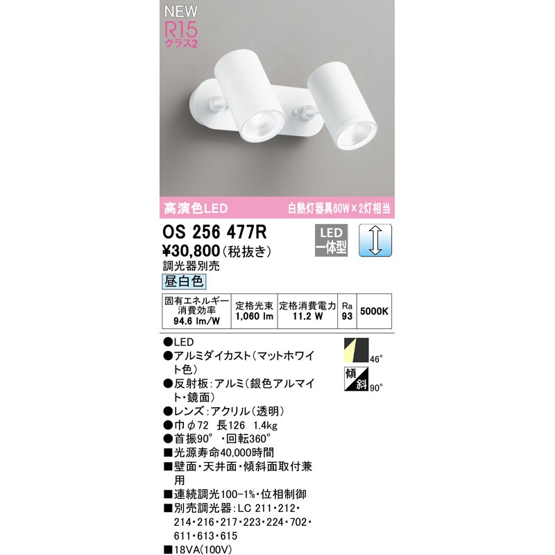 専用　シャンデリア 楽天市場】シャンデリア LED対応 Soucoupe スクップ 5灯