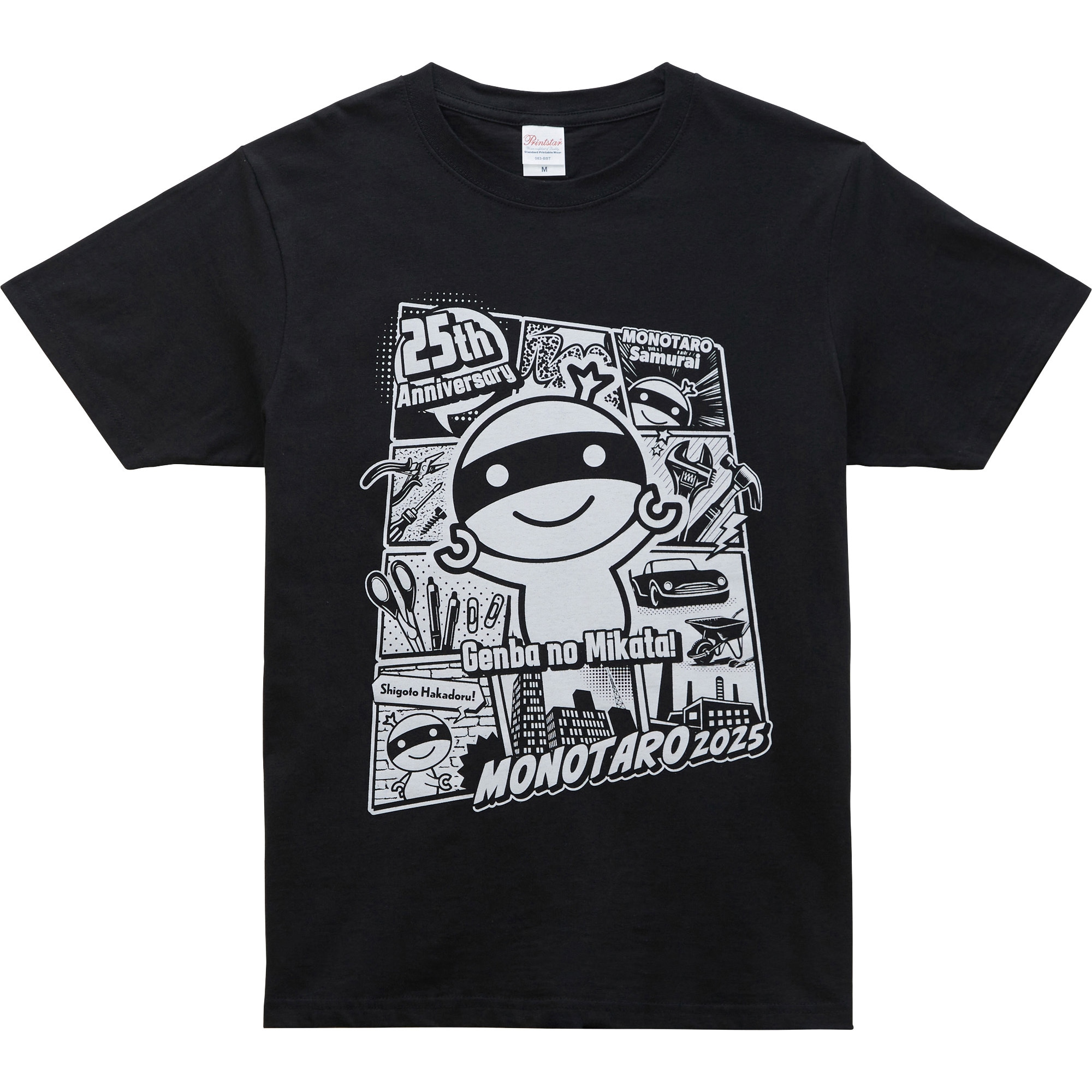 MAMBO Tシャツ　カレンダー2025 セット MAMBO（マンボ）｜MAMBO カレンダー 2025 - 生活日用品 - 女性