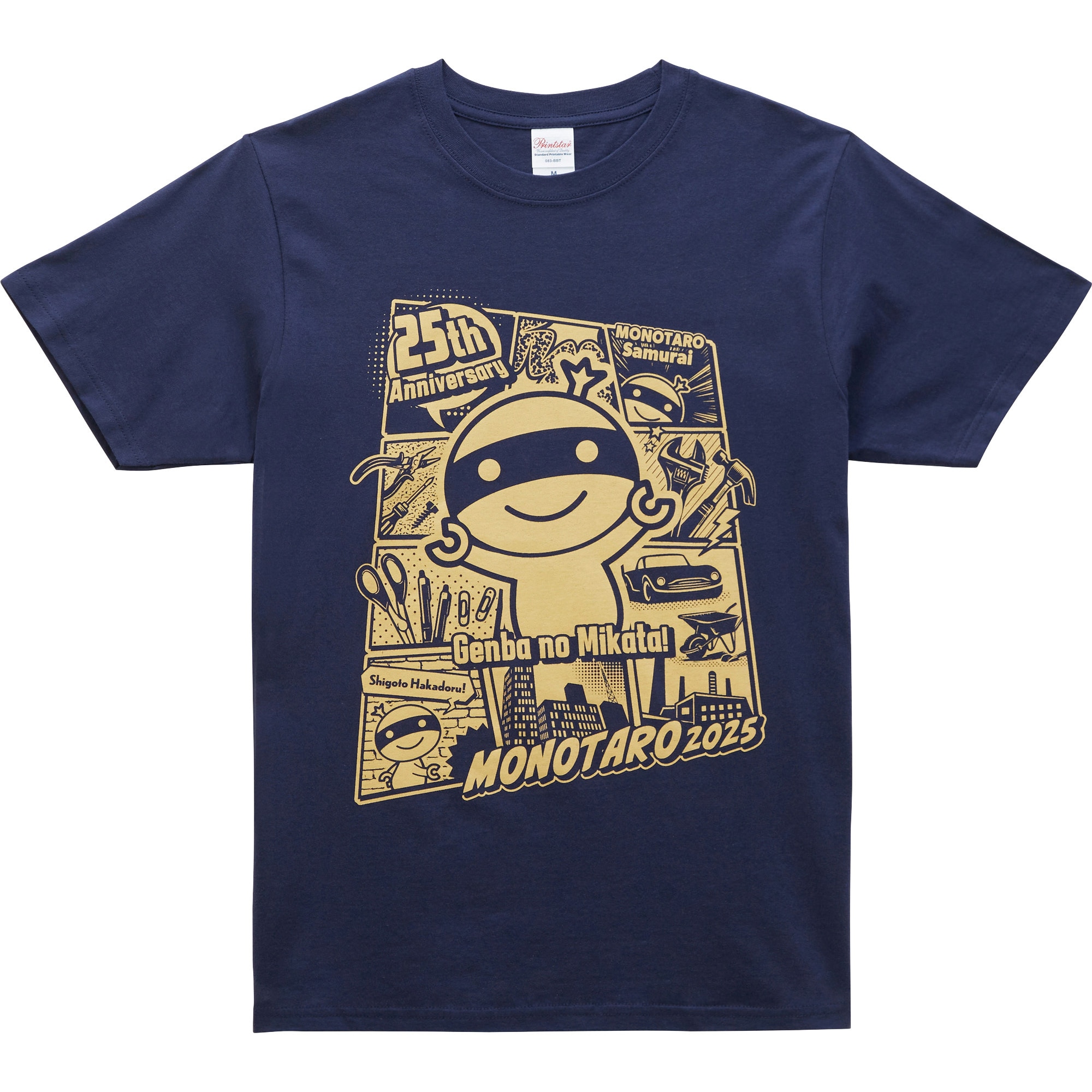 MAMBO Tシャツ　カレンダー2025 セット MAMBO（マンボ）｜MAMBO カレンダー 2025 - 生活日用品 - 女性