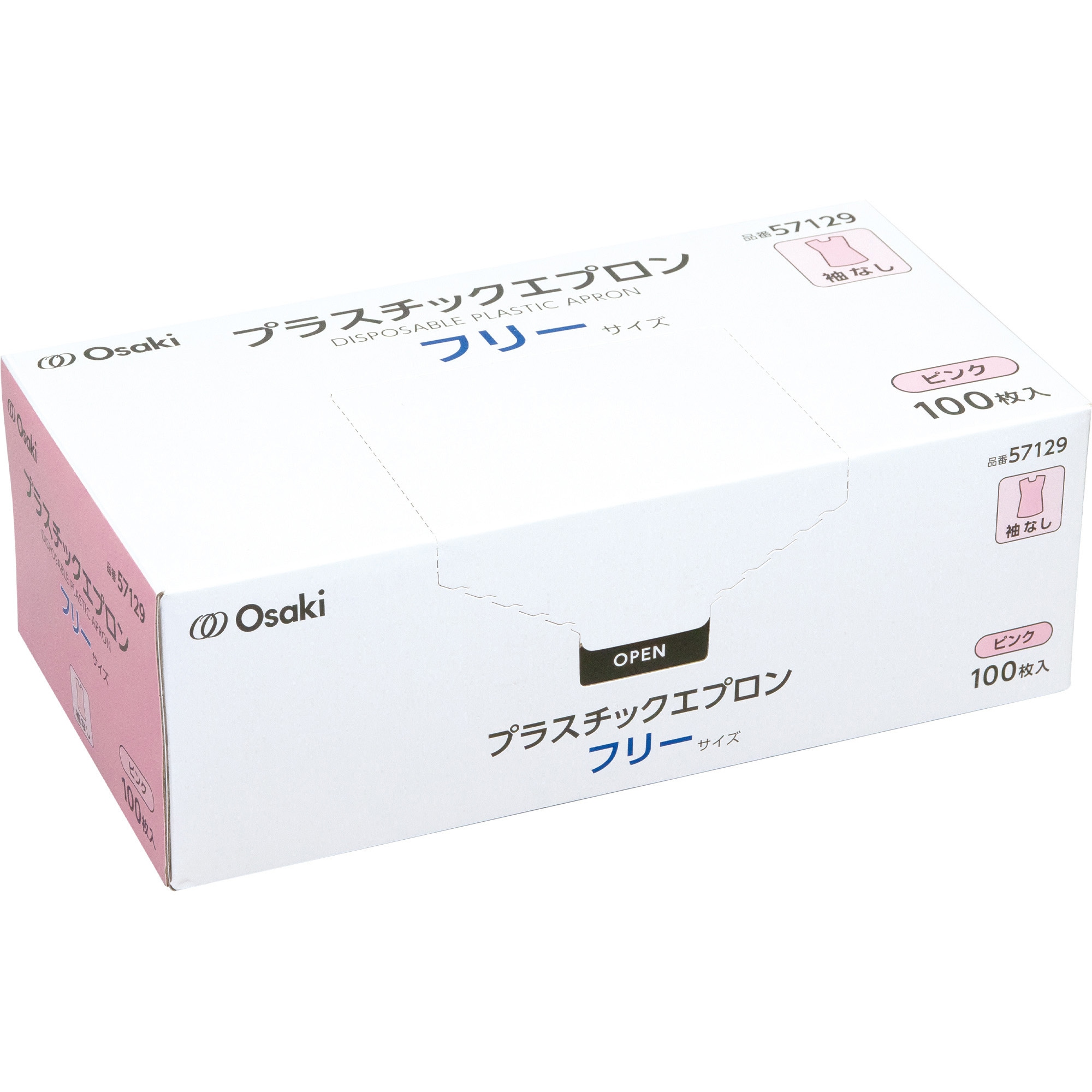 専用ページ ピンク L 73729 クリーンエプロン 袖なし 1箱(60枚) オオサキメディカル 【通販