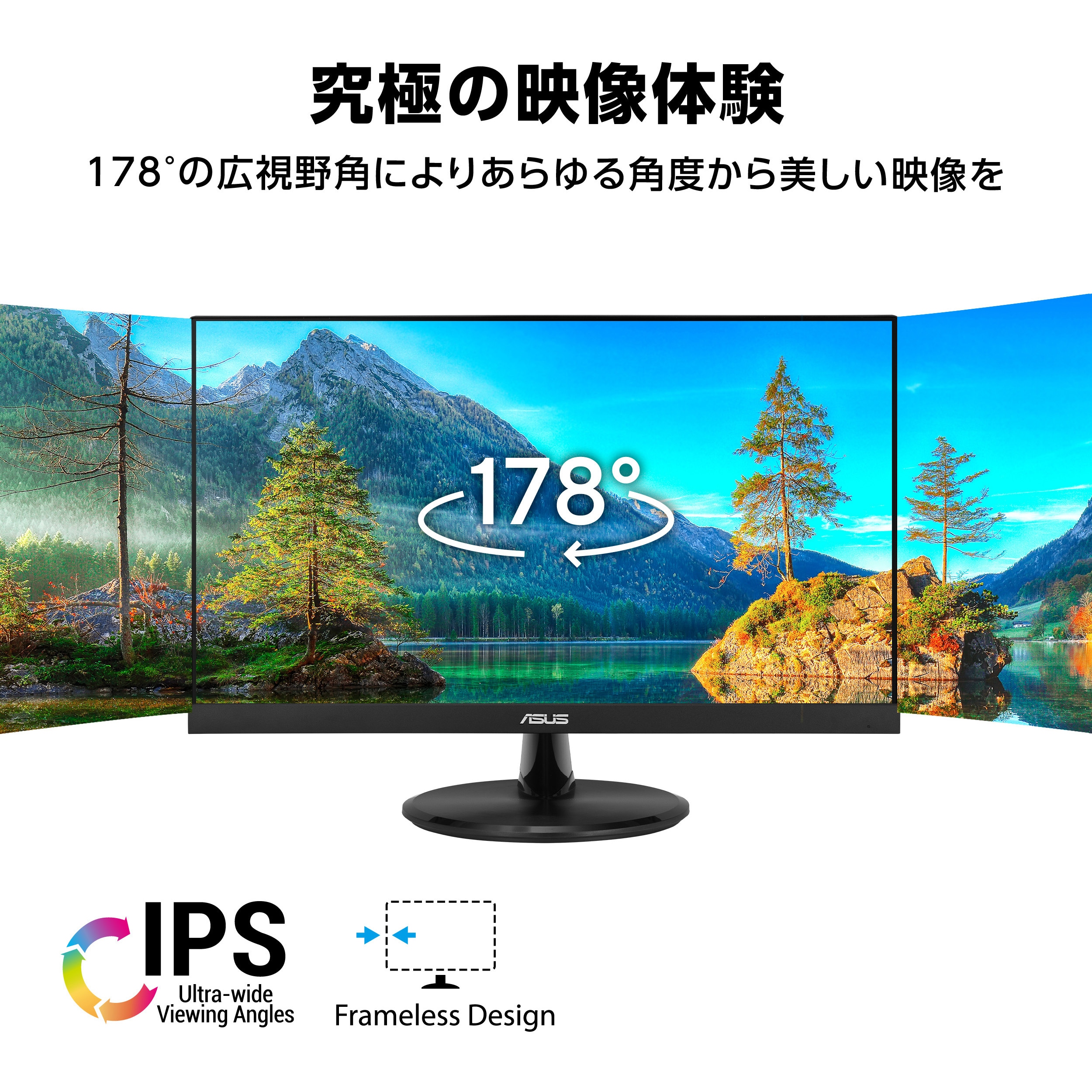 VP229HFZ 液晶モニタ21.5型 IPS/Full HD/sRGB色域99%/5年保証 VP229HFZ