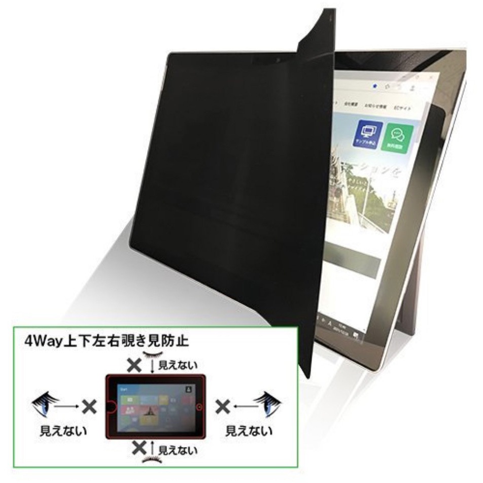 ZE4LN-130IPADP 上下左右覗き見防止フィルム ZE4LN iPadPro13.iPadAir13専用 1個 光興業 【通販モノタロウ】