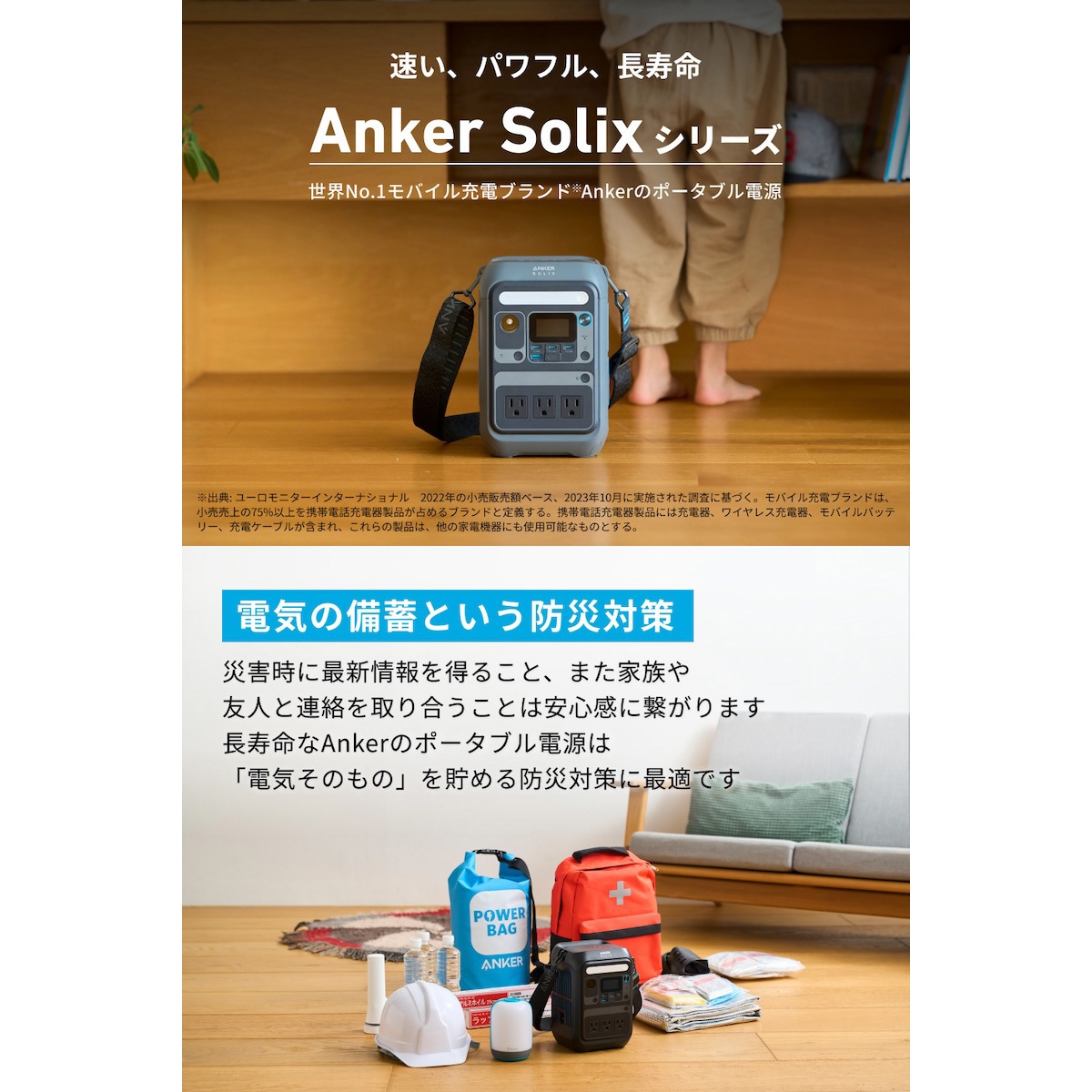 A1722511 Anker SOLIX C300 Portable Power Station Anker(アンカー