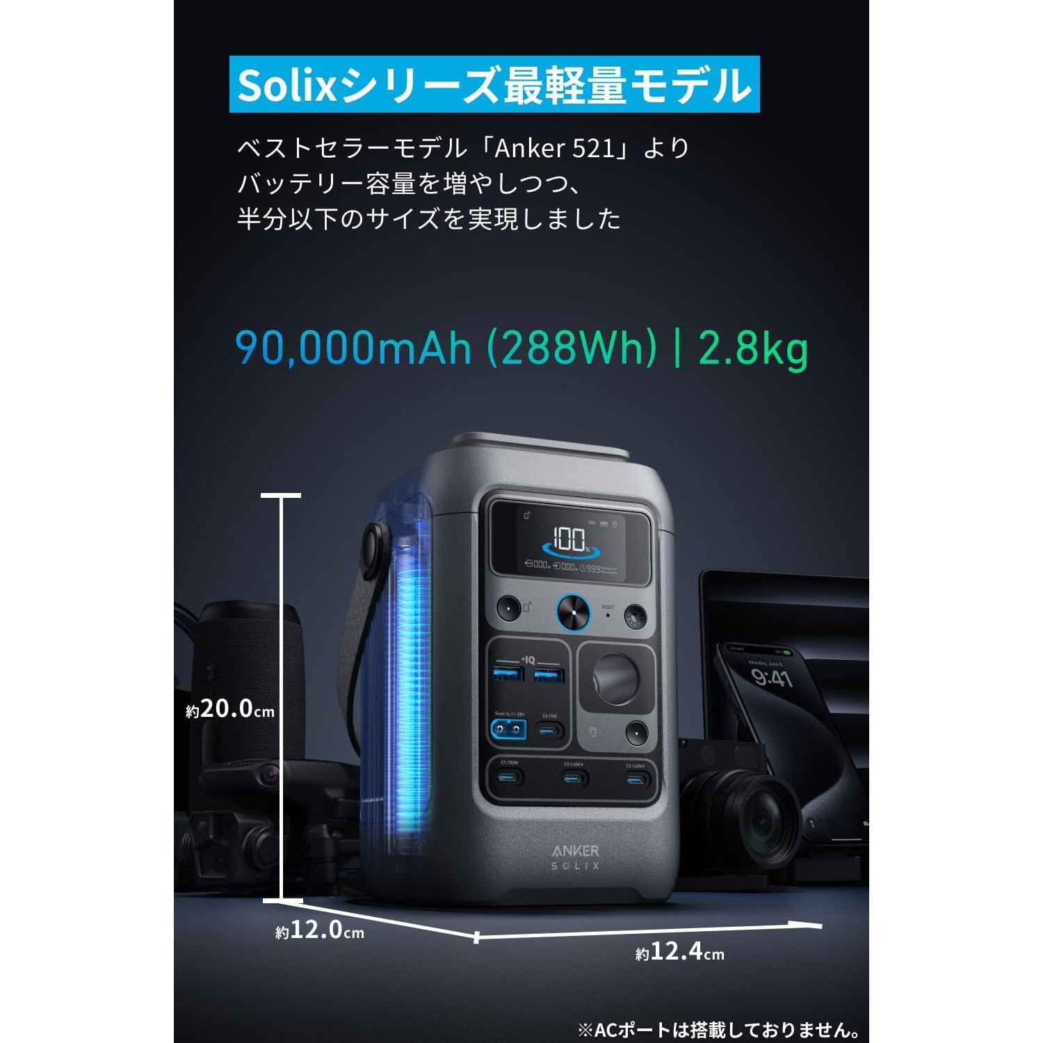 A17265Z1 Anker SOLIX C300 DC Portable Power Station Anker(アンカー