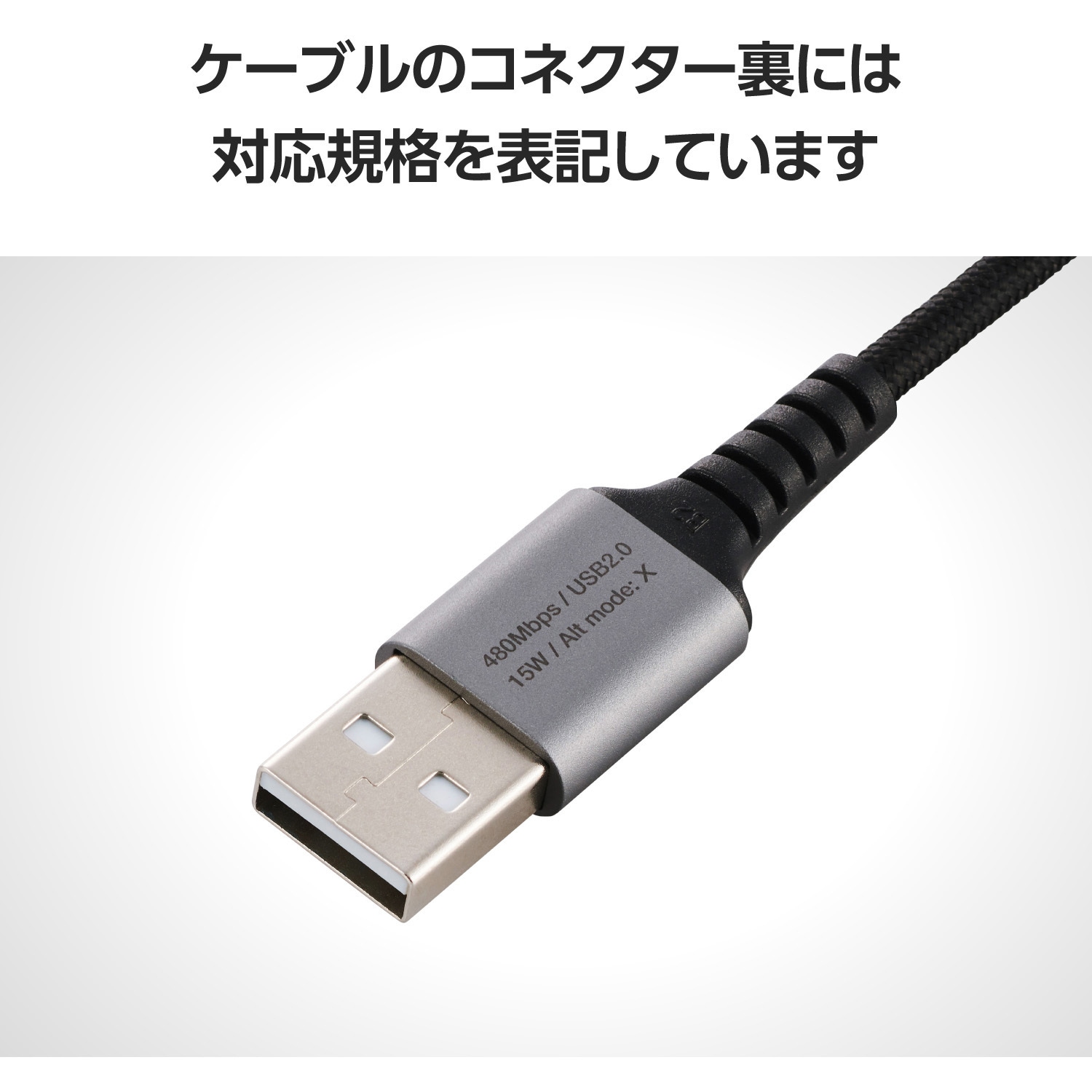 MPA-ACECL03BK USB Type-C ケーブル ( USB-A to C ) L字 ナイロン