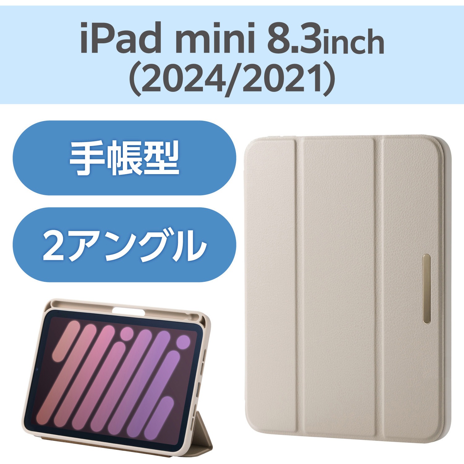 Apple iPad mini(A17pro)本体 + タッチペン+ケース Amazon.co.jp: ProCase iPad Mini A17 Pro 第7世代 2024 Mini6 ケース
