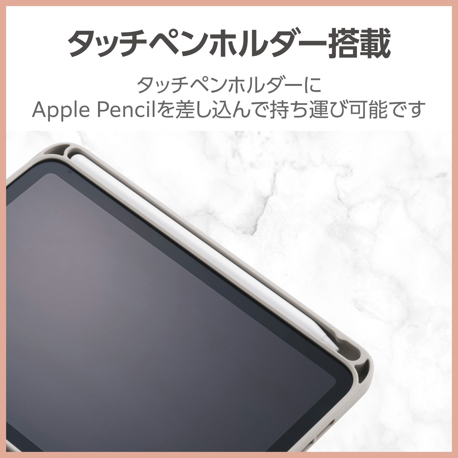TB-A24SWVJM3GB iPad mini(A17 Pro)/第6世代 8.3インチ用 ケース