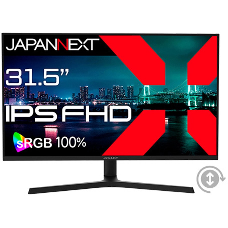 JN-IPS315F-HSP 液晶ディスプレイ 31.5型/1920×1080/ブラック JAPANNEXT パネル駆動方式IPS スピーカー2W×2 入力端子HDMI×1/VGA×1 29,980円