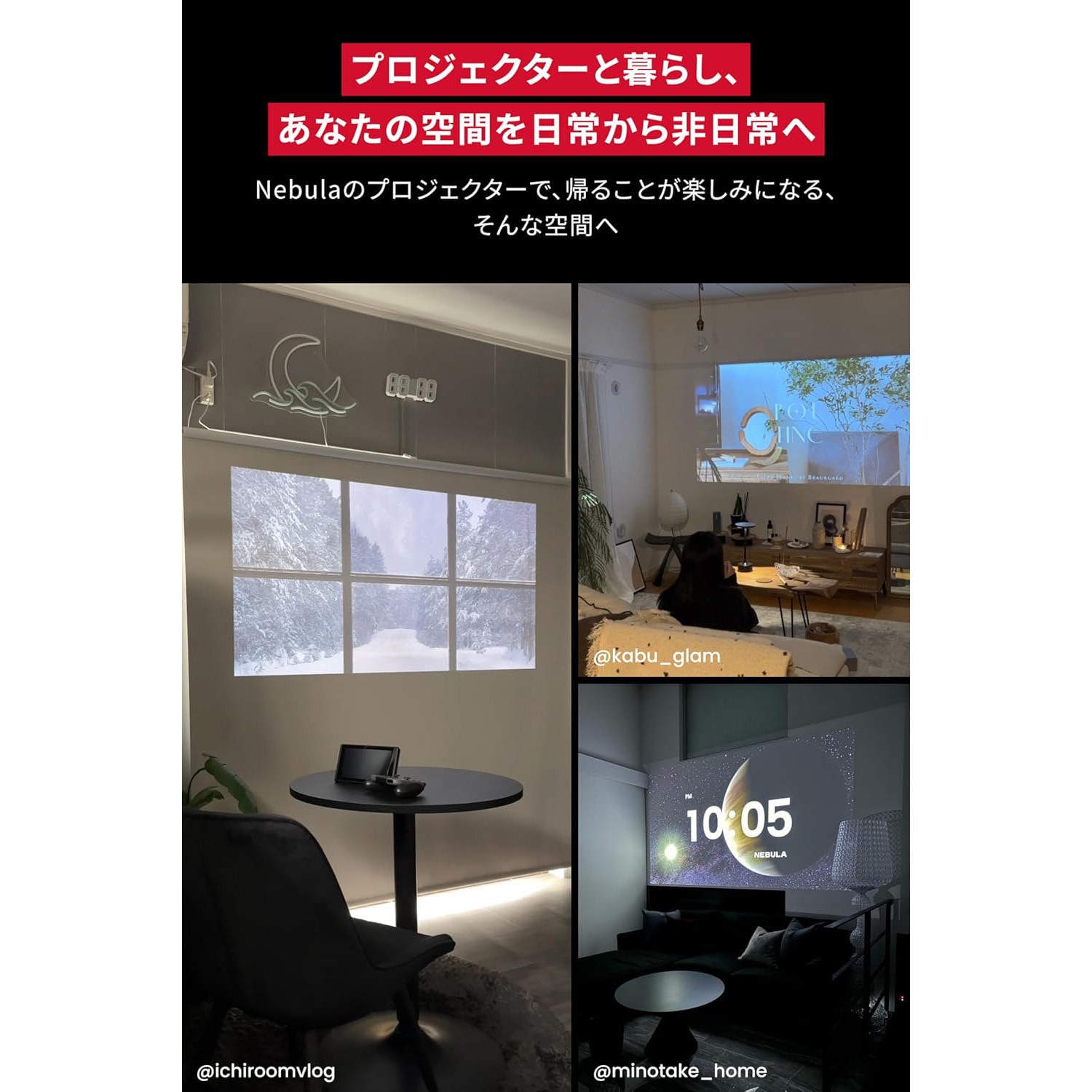 D2426N12 Nebula Capsule 3 Laser Anker(アンカー) フルHD (1920