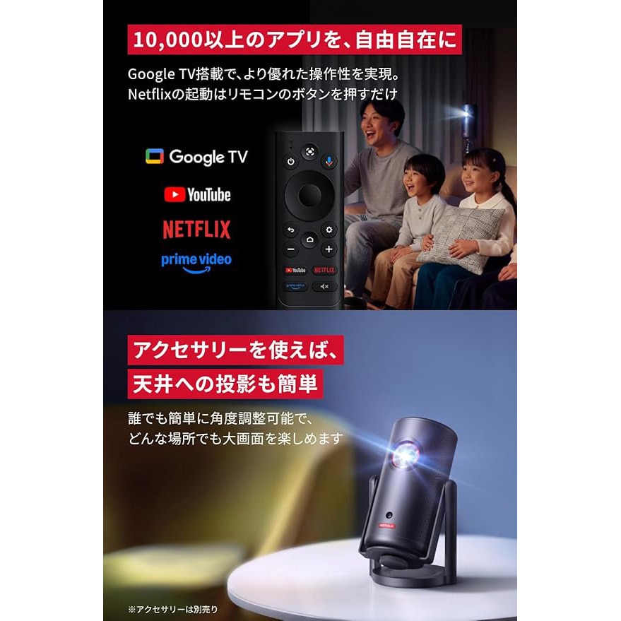 D2426N12 Nebula Capsule 3 Laser Anker(アンカー) フルHD (1920