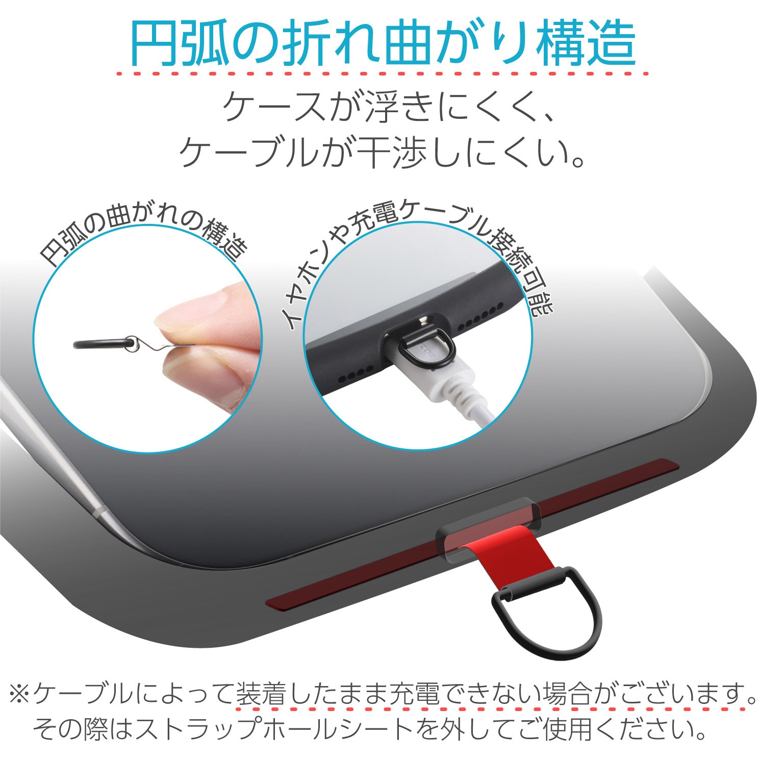 PWSTHD1SSBK スマホ ストラップホルダー シート ステンレス製 ケーブル