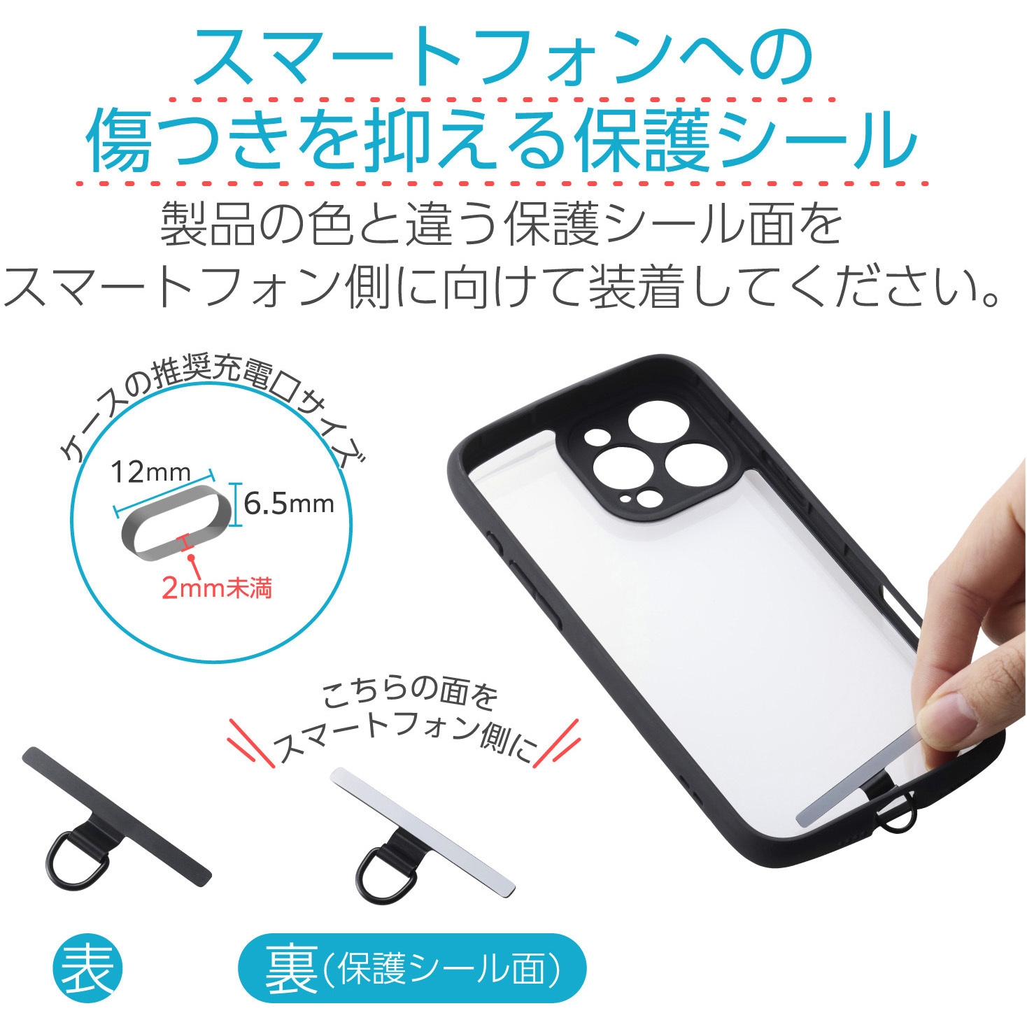 PWSTHD1SSBK スマホ ストラップホルダー シート ステンレス製 ケーブル