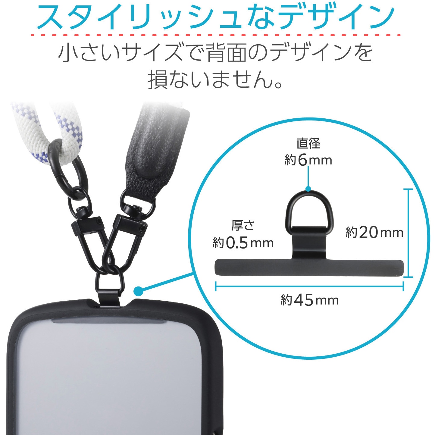 PWSTHD1SSBK スマホ ストラップホルダー シート ステンレス製 ケーブル