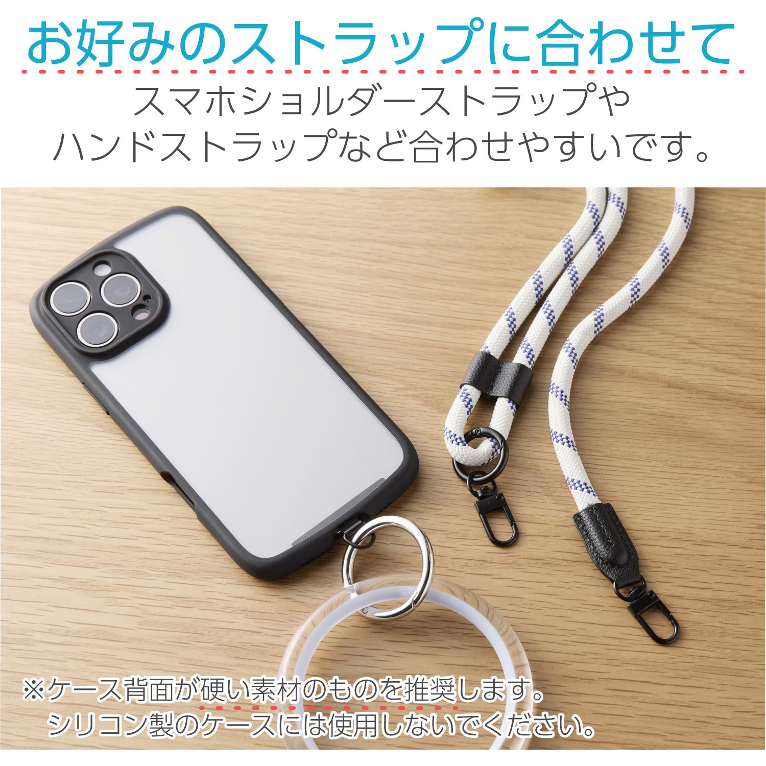 PWSTHD1SSBK スマホ ストラップホルダー シート ステンレス製 ケーブル