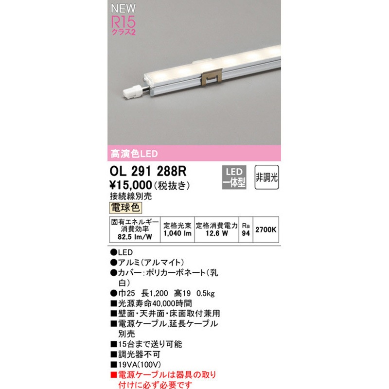 AL93182 照明器具 調光対応テープライト (2400mm)屋内屋外兼用※要別売専用電源 LED（電球色） コイズミ照明(KAC) AL93182 調光対応テープライト (2400mm)屋内屋外兼用\u203b要別売専用電源