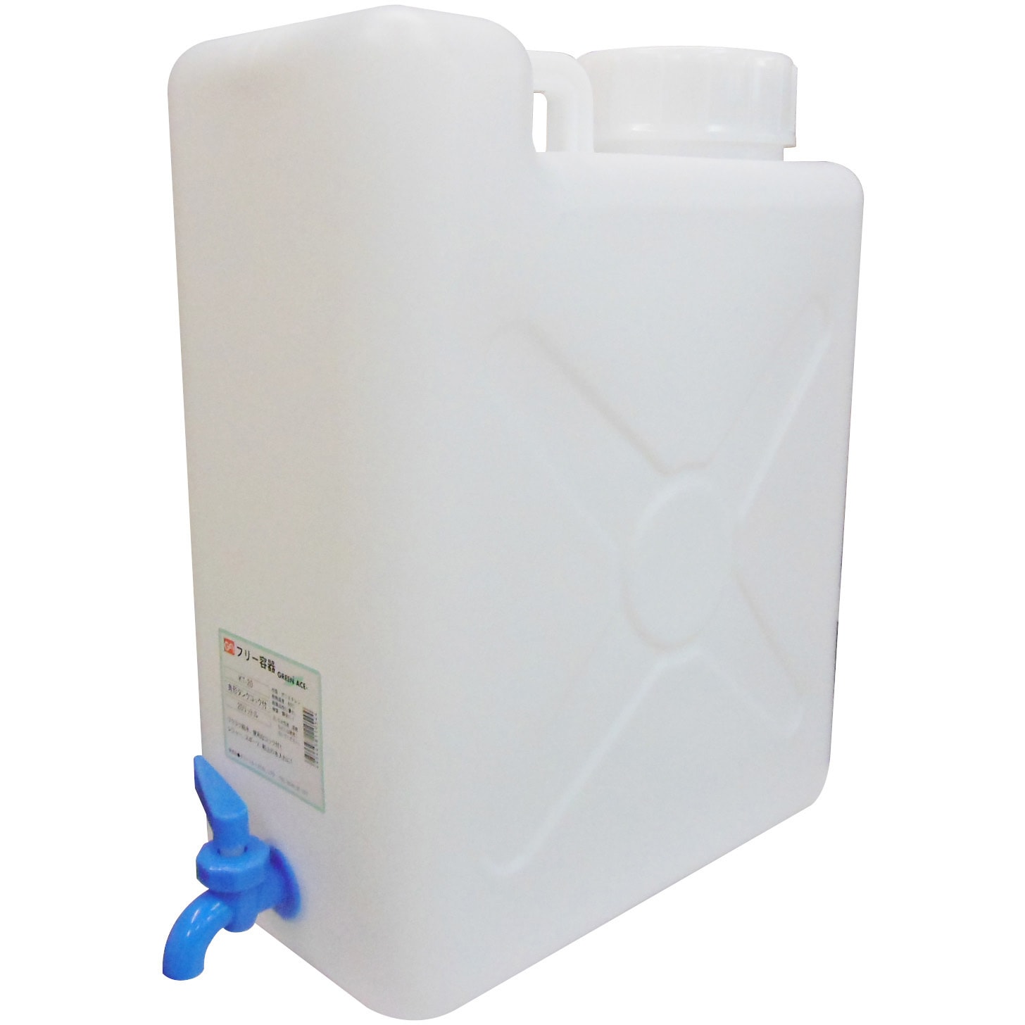 KT-20 角型タンク(コック付) GA(グリーンエース) 広口タイプ 片口 20L