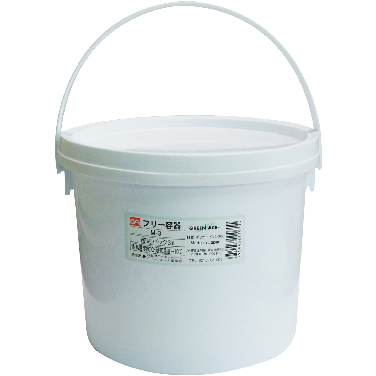 M-3 密封パック容器 GA(グリーンエース) 3L M-3 【通販モノタロウ】