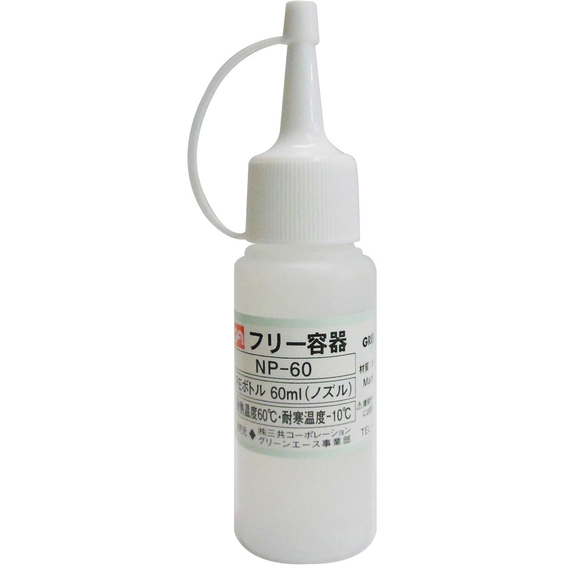 NP-60 PEボトル(ノズルタイプ) GA(グリーンエース) 容量60mL 1個 