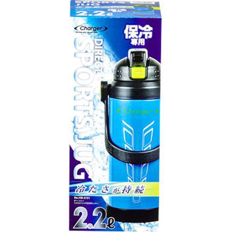チャージャー スポルトジャグ2200 パール金属 ステンレスボトル・水筒