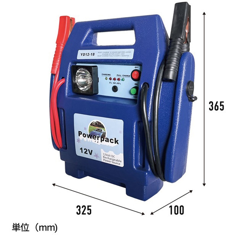 ES-5700 ブースターパック12V レックス(車用品) 1台 ES-5700 - 【通販